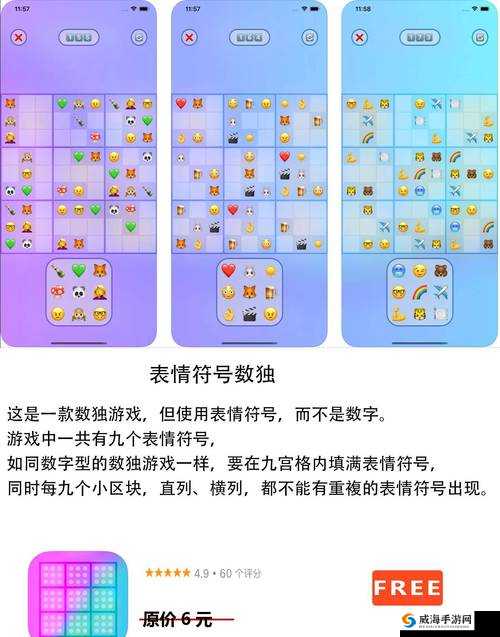 appstore 美区免费 2023-最新应用推荐