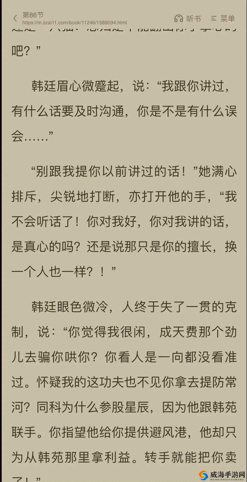 一女多男主高干文小说推荐：优质作品集结