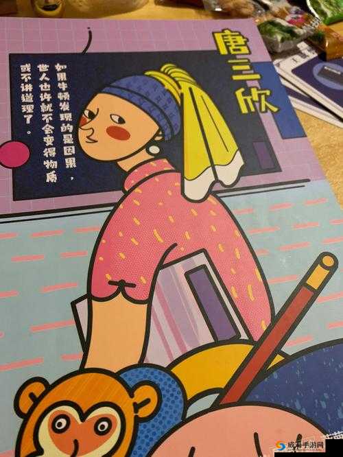 当你听到哎呦叫爸爸叫爹叫亲爹：背后的故事