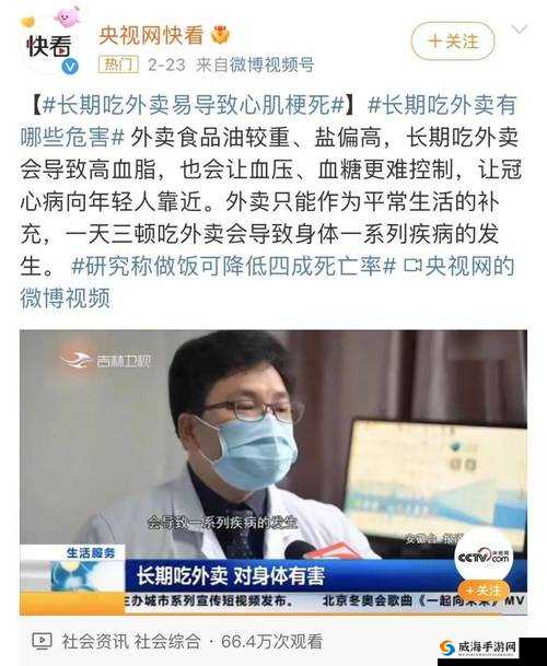 吃快餐的交友app：快速找到心灵契合的伙伴