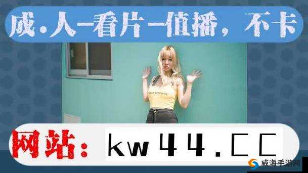 差差差很疼的视频 30 分钟：体验分享