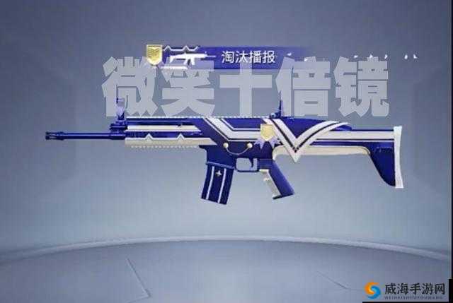 绝地求生刺激战场 SCAR-L 狂怒皮肤获取秘籍大揭秘