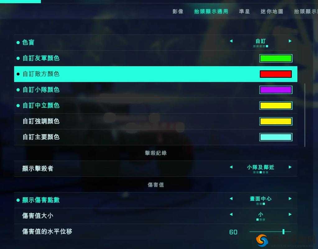 战地2042英文语音设置及切换方法