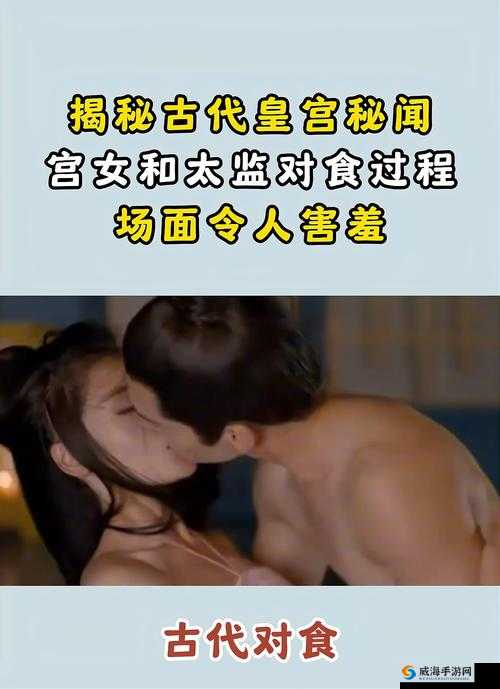 开局尔康睡了令妃:宫廷秘闻大揭秘