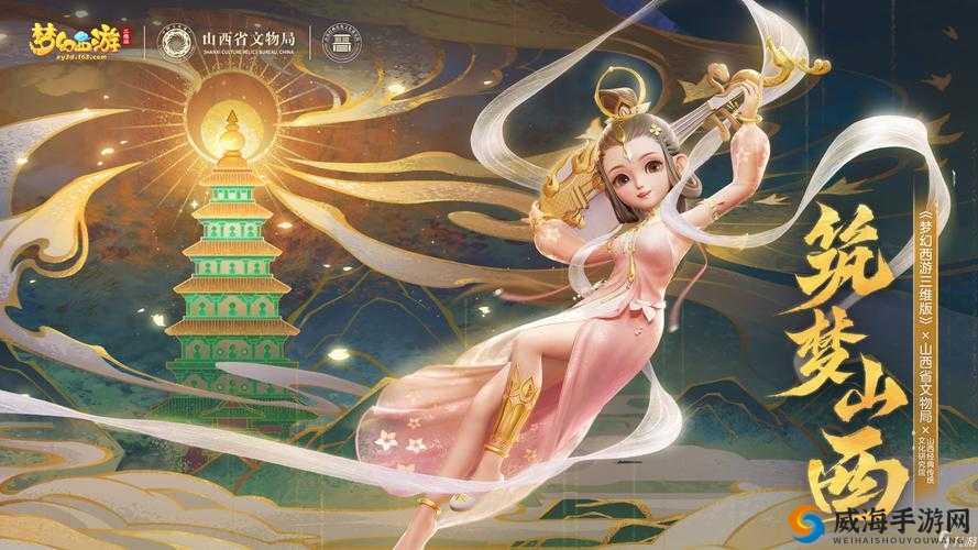 梦幻西游三维版画质究竟如何画面效果不佳应如何解决
