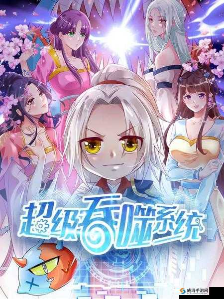 仙踪林 company limited 19 岁免费版：独特魅力畅享