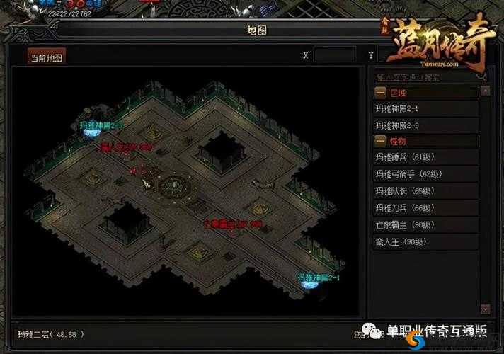 腾讯蓝月传奇手游解锁地图全攻略大揭秘