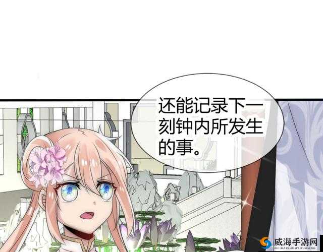 妖精漫画免费登录页面：海量精彩漫画等你来看