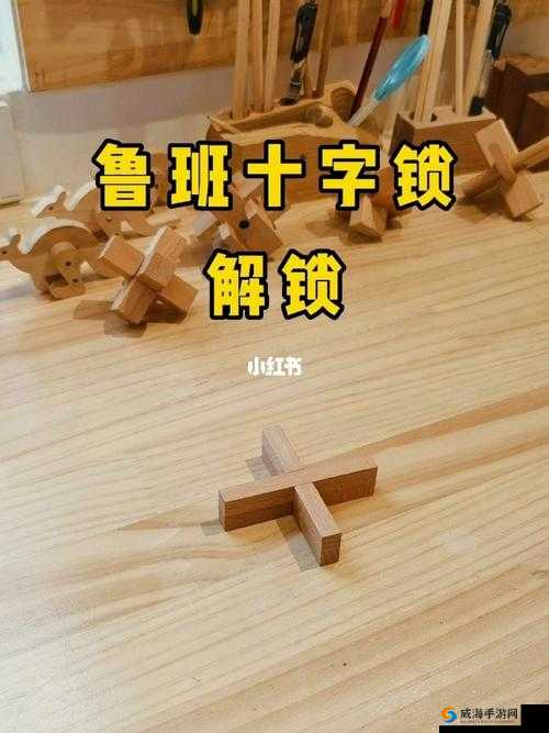 层层恐惧2首个密码锁解锁攻略详解：步步带你探索解法秘籍