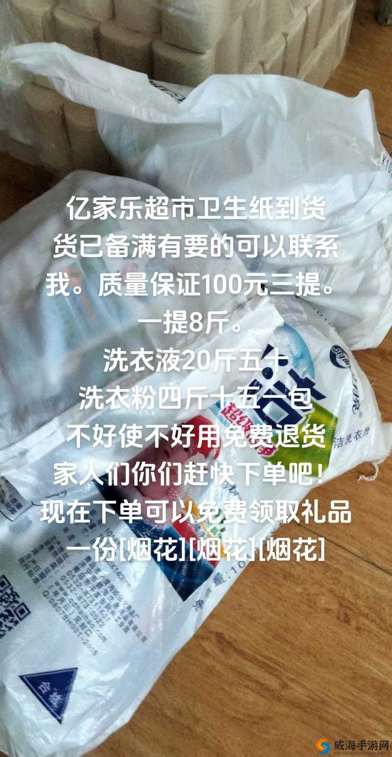 已满 18 岁：你准备好卫生纸了吗？