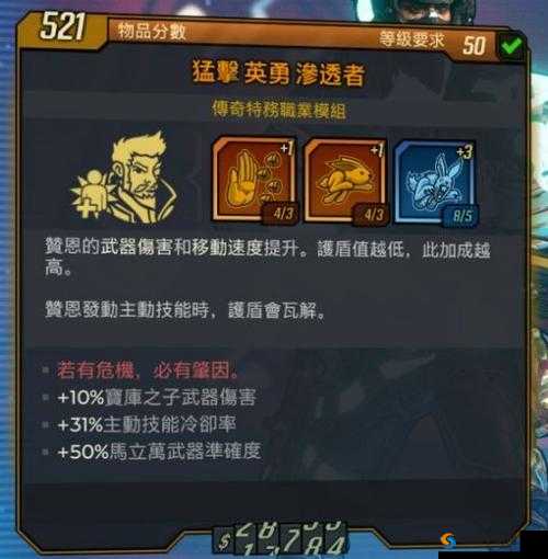 无主之地3高射炮运用攻略及武器使用心得分享，探索射击威力最大化之道