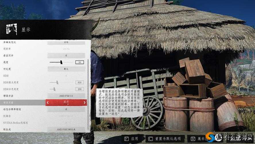 解锁对马岛之魂新策略补给刷法详解,轻松获取资源