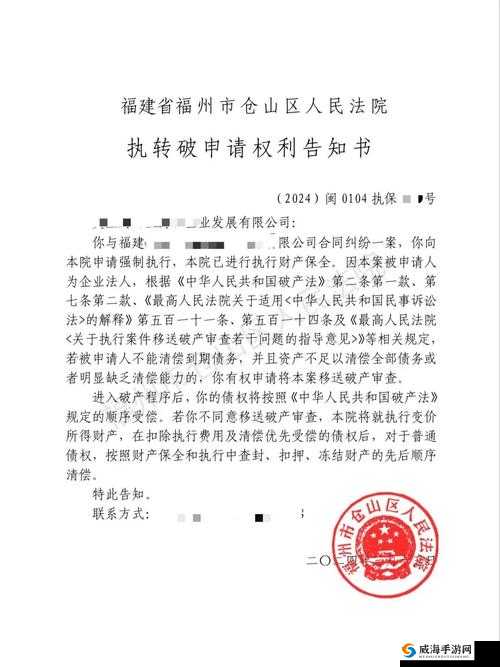 人马畜禽company 免费澎湃号：探索未知世界
