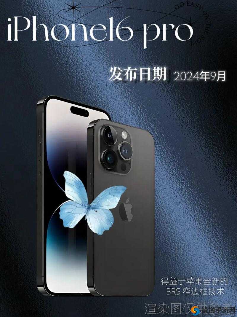 成熟 iPhone 69 震撼来袭：全新体验超乎想象