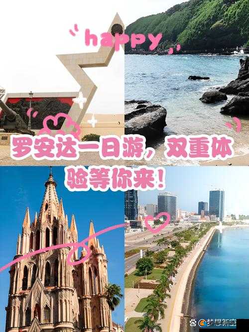 双重体验:独特感受的奇妙碰撞