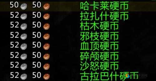 祖格硬币与宝石的用途大揭秘 它们到底能用来干什么