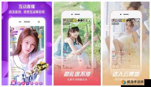 香蕉黄瓜秋葵绿巨人下载 ios 版资源畅享