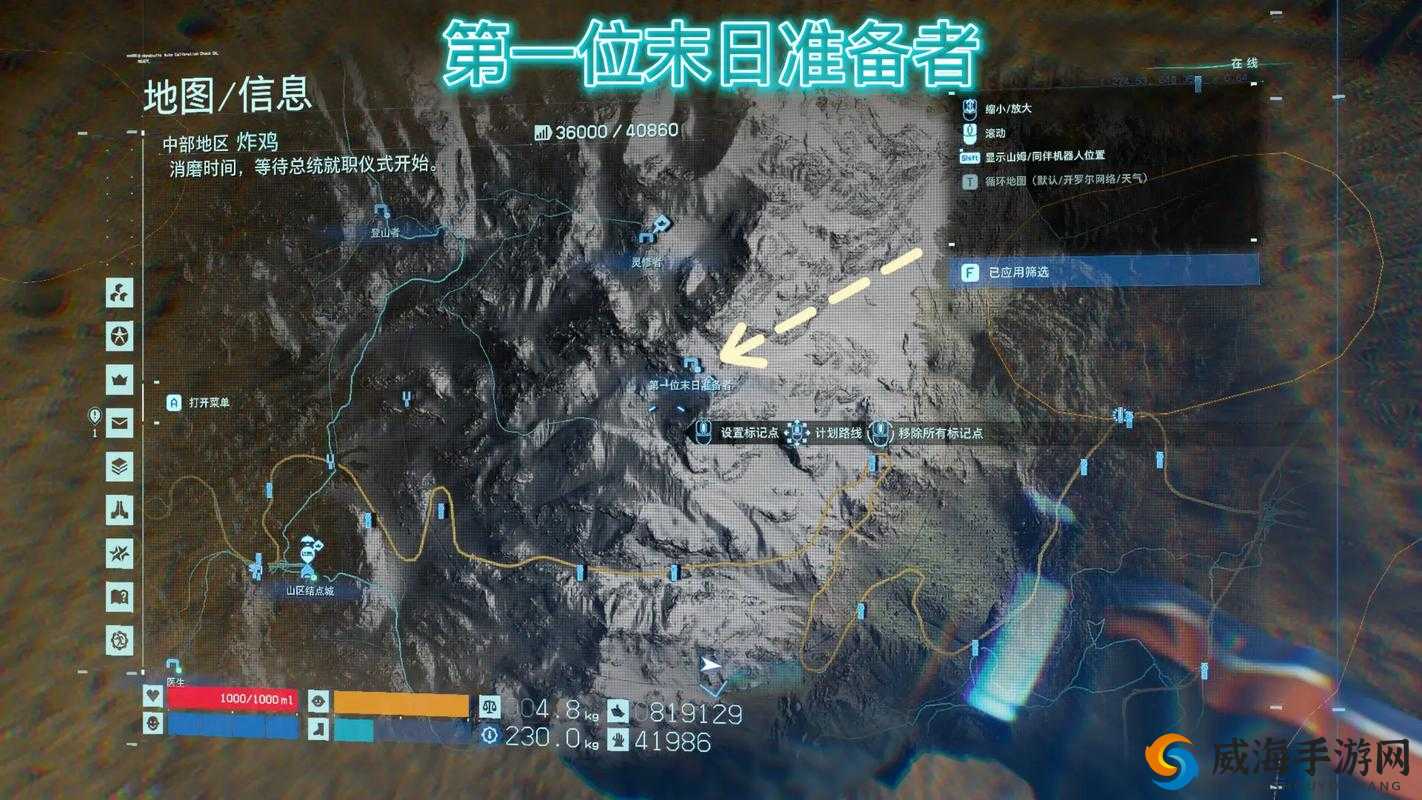 探寻死亡搁浅小说家之子隐秘之地：详尽位置解析与探秘之旅