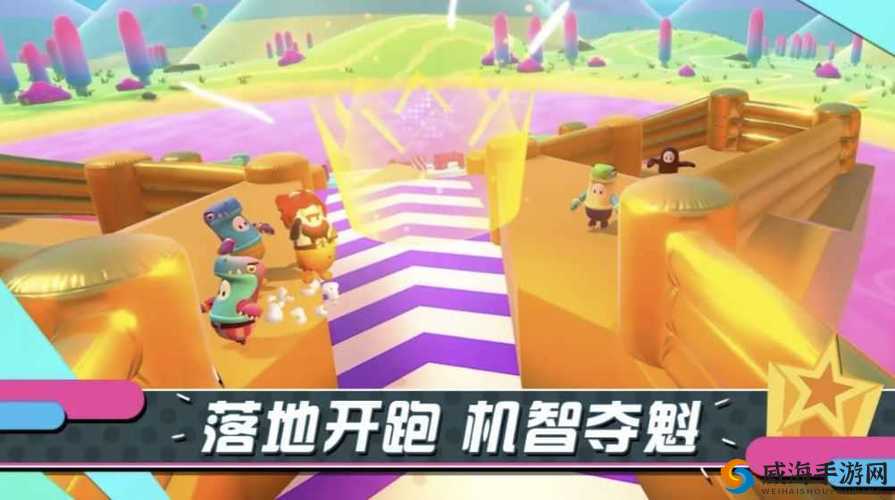 糖豆人终极淘汰赛囤货狂人攻略：详细玩法介绍与策略分享