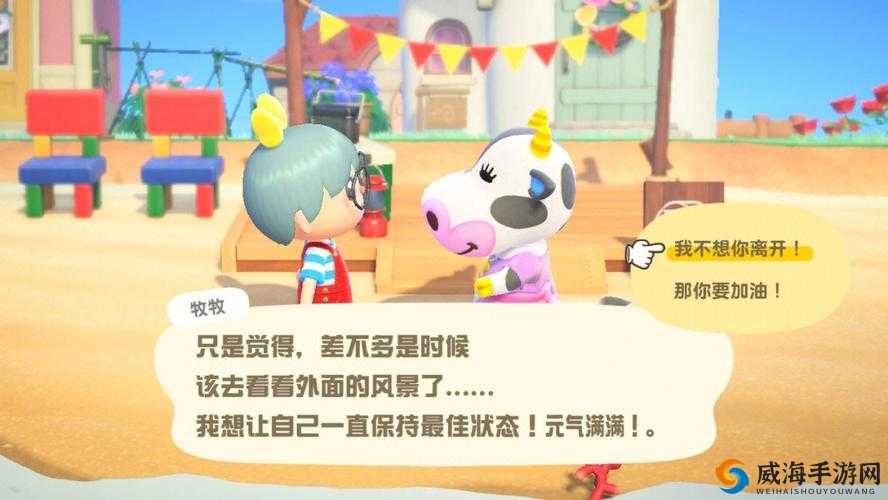 集合啦动物森友会：动物搬家指南——引导动物主动搬家的方法详解