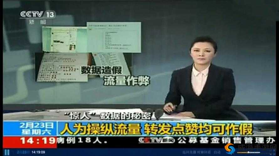 探寻成色好的 y31 用户数据造假真相