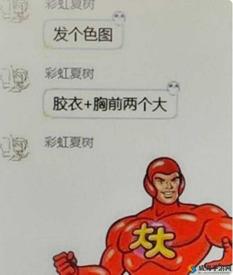 胸前两个大雪球跟着抖动怎么办：原因及解决办法