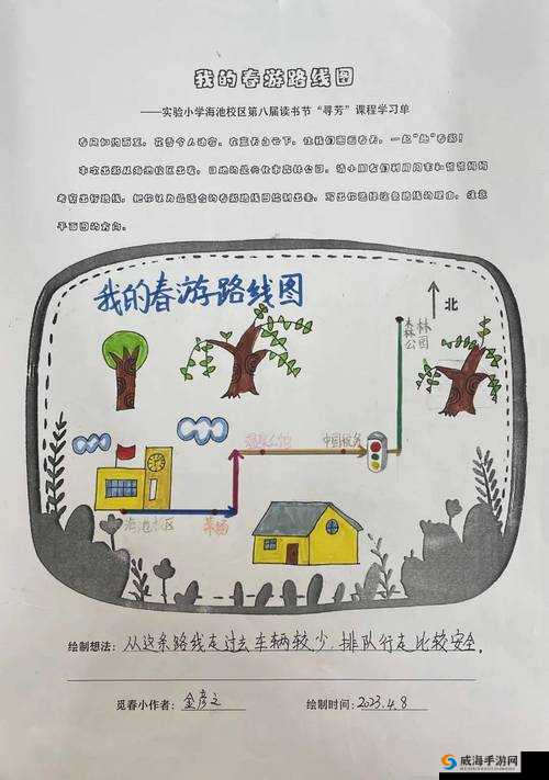 路线一：路线二：路线三：精彩之旅
