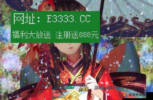 含蓄网站免费网站天天槽免费任我槽 888 娱乐深夜禁用十大黄台:绿色安全的娱乐天地