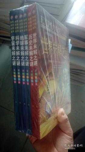 亚色第五页:探索未知的世界