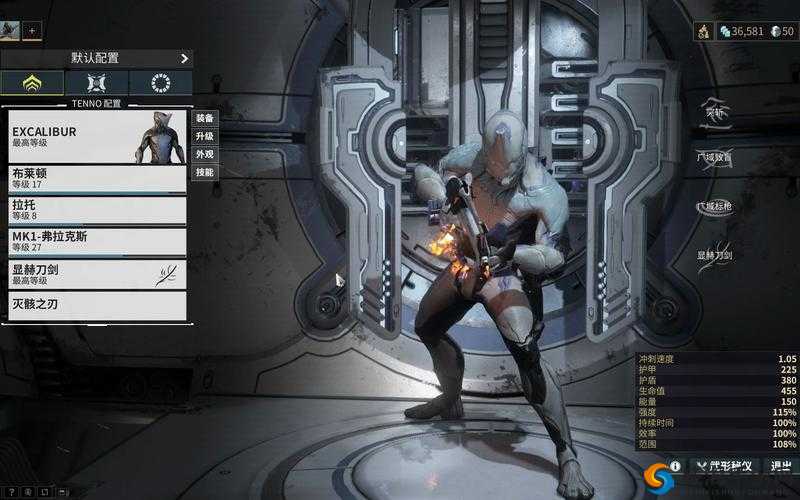 Warframe新手攻略：咖喱棒配置解析