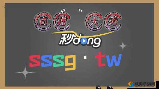 成全免费高清大全:畅享高清无极限