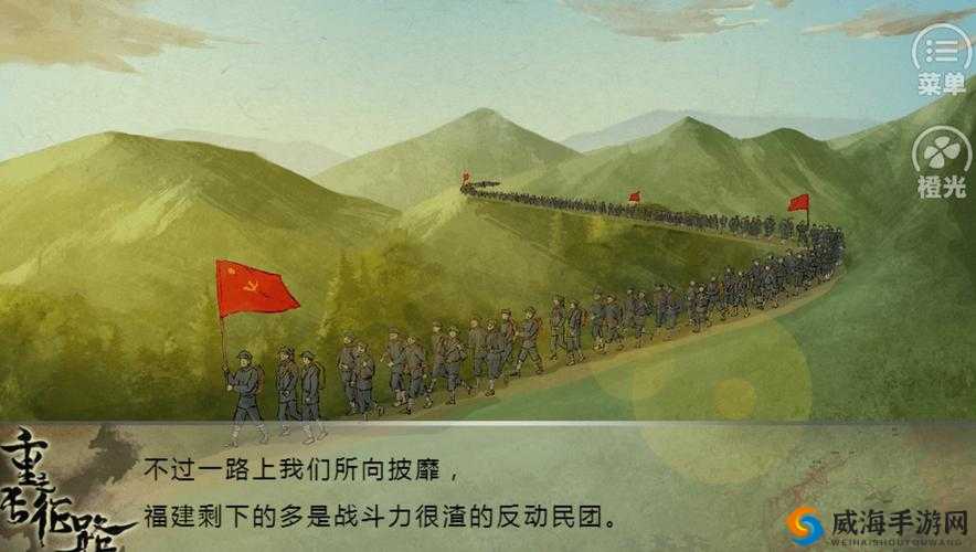 黑料老司机：重走万里长征路