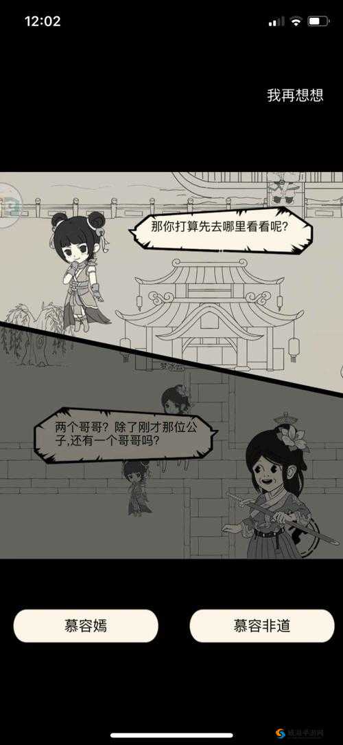 暴走英雄坛中各门派特点解析及如何做出明智选择指南