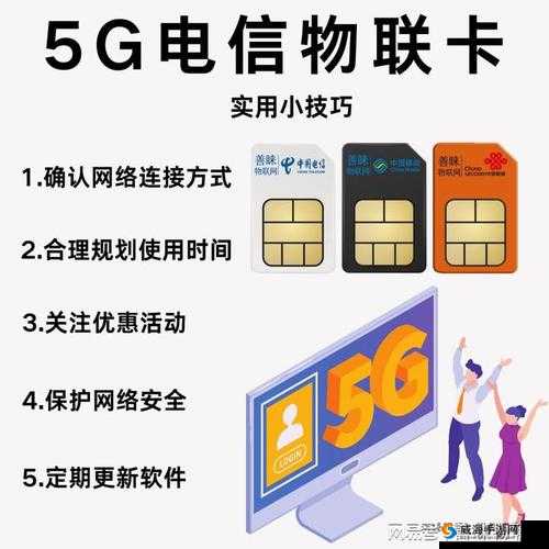 国产无线卡一卡二最新免费版：畅享便捷网络体验