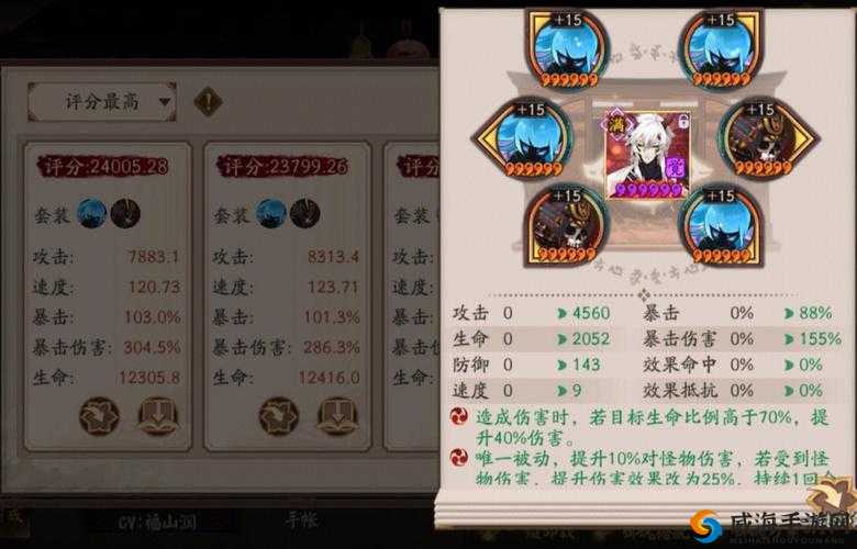 阴阳师破势御魂使用攻略：谁最适合携带破势，角色搭配与策略详解