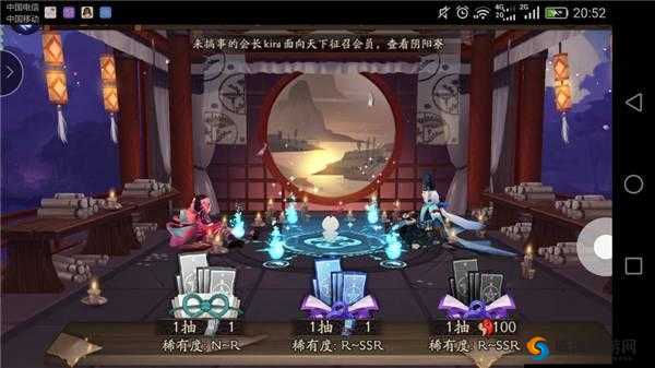阴阳师手游：鸣屋效果深度解析，是否为阴阳师必备神器？