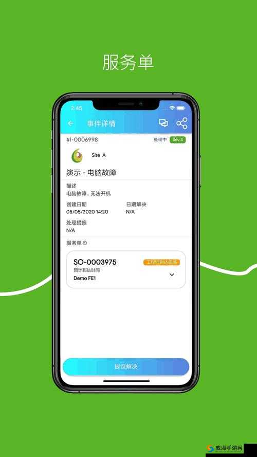Xvdevios 官方中文版功能介绍：强大实用的应用