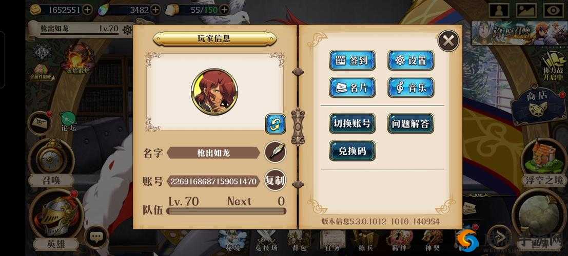 梦幻模拟战预约开启礼包内容抢先看