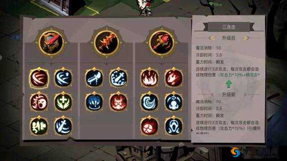 贪婪洞窟 2 中进阶系统到底能发挥怎样的关键作用