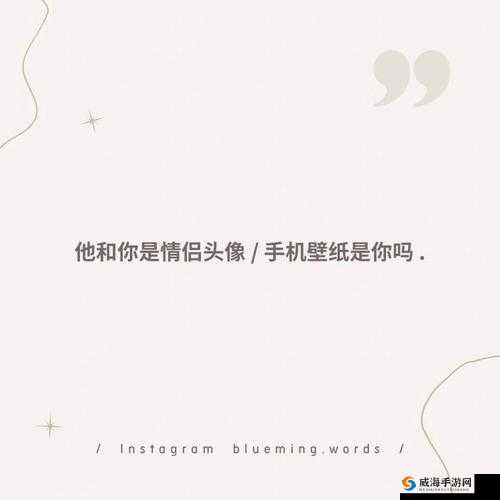 女生说痛果生还往里寒：背后的隐情