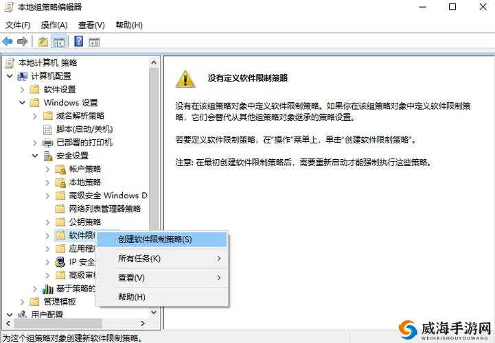 十大禁止安装应用入口如何避免之策略
