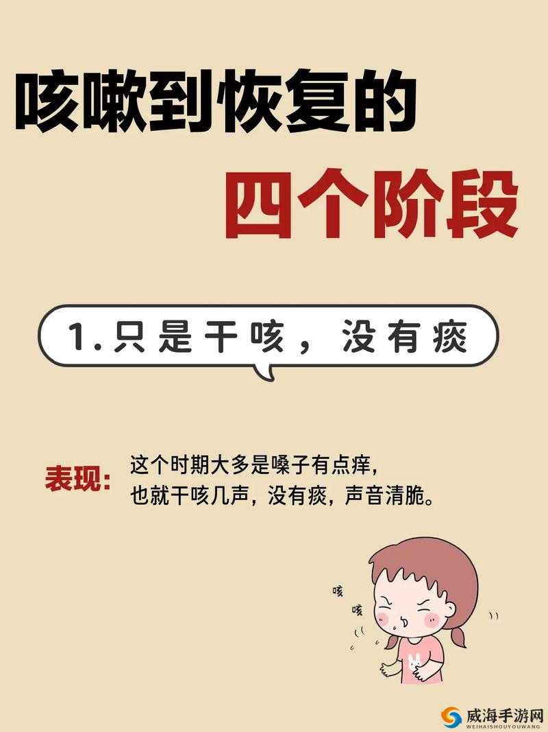 探寻抖音那咳嗽两声背后隐藏的神秘歌曲究竟是何歌