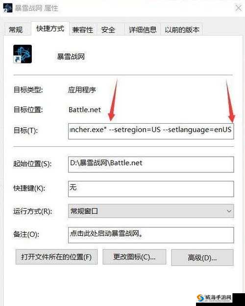 战网守望先锋无安装按钮问题解决攻略：解决安装按钮灰色状态的办法
