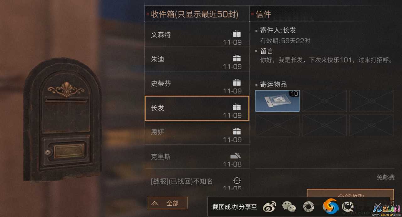 明日之后平民玩家高效获取配方残页实用攻略