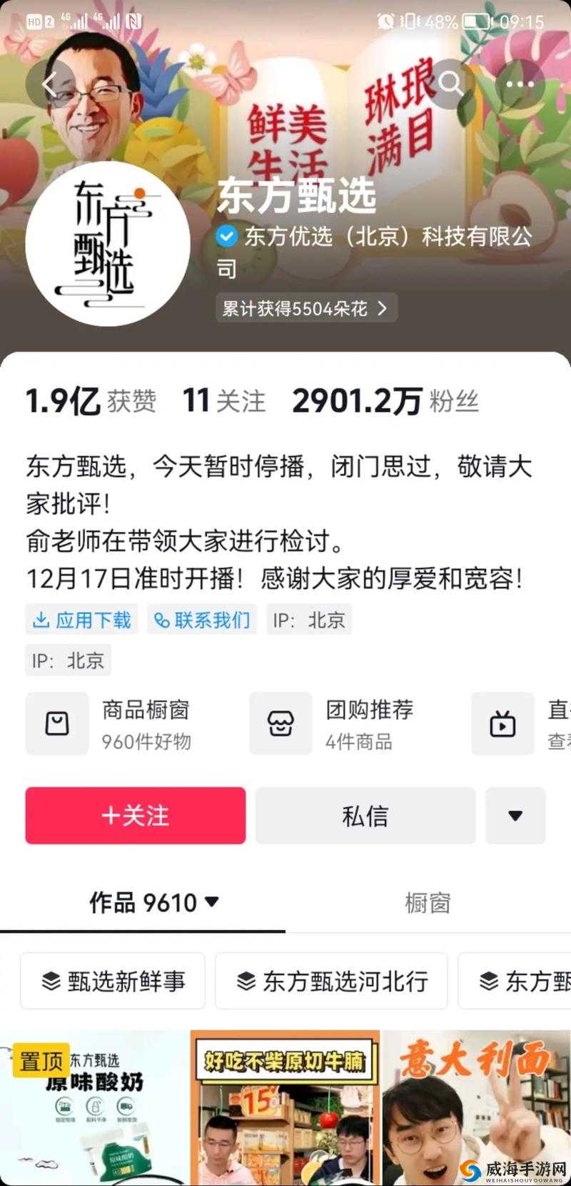 M78 秘密通道免费开放后人数暴涨：引发全民关注