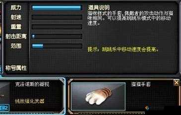 探索猫猫手套碎片获取的神秘途径