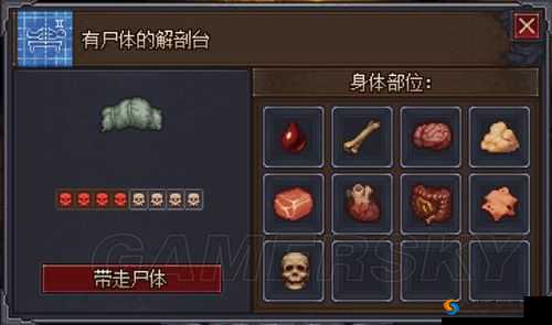 守墓人黑暗心脏制作攻略：黑暗心脏任务完成步骤详解