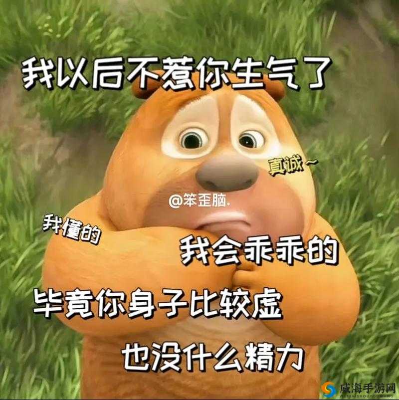老师你乖乖的可以让你少吃点苦：真的哦