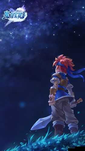 魔力宝贝手机版：探索漂浮炸弹的神秘世界