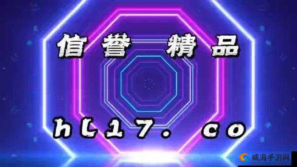 17cc 网黑料爆料官网：最新猛料大揭秘